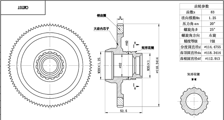 CMT07大齒輪(鋼齒圈).jpg