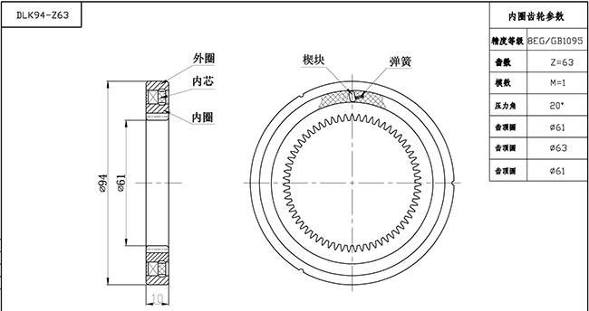 DLK94-Z63-結(jié)構(gòu)圖.jpg