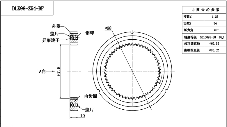 DLK98-Z54-BF-結(jié)構(gòu)圖.jpg